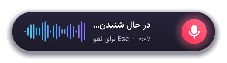 Recording bar while listening
