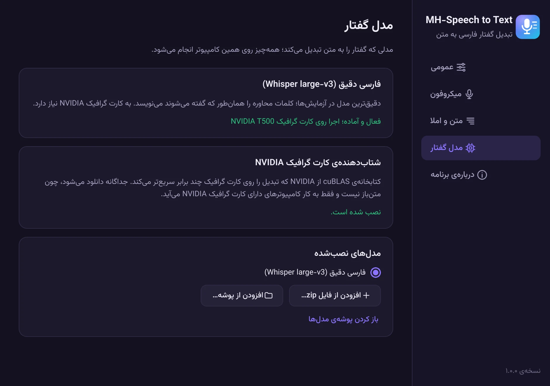 Dark theme